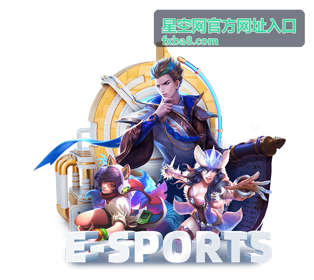 星空网官方网址入口 - 天文观测资源导航